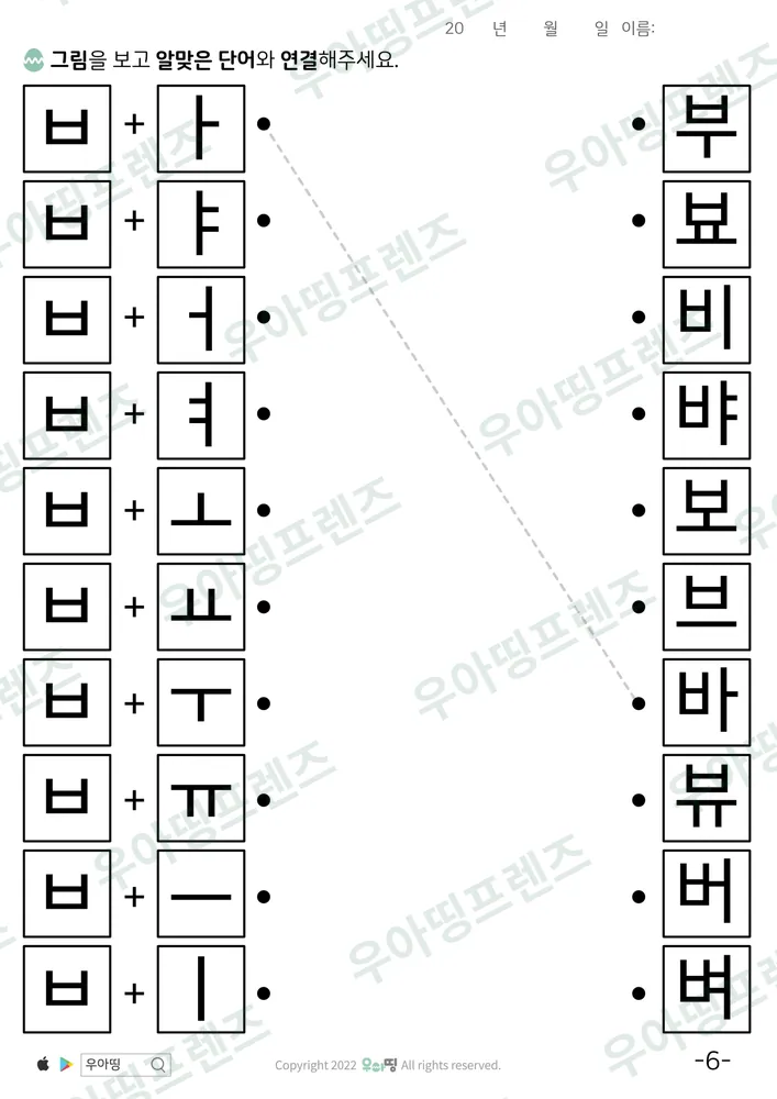 6쪽