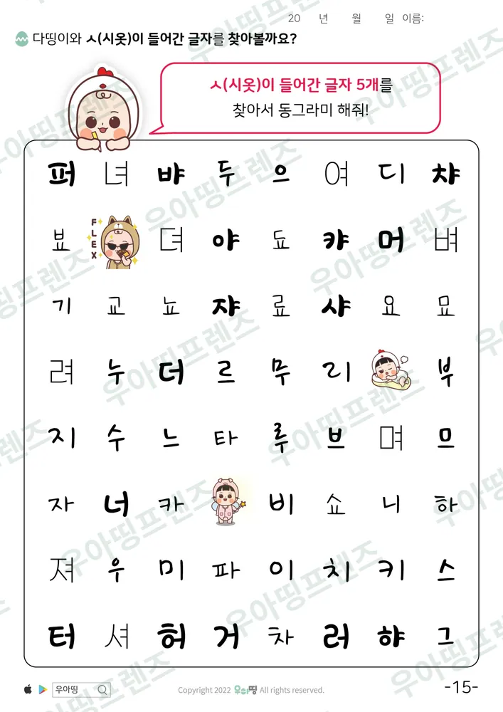 15쪽