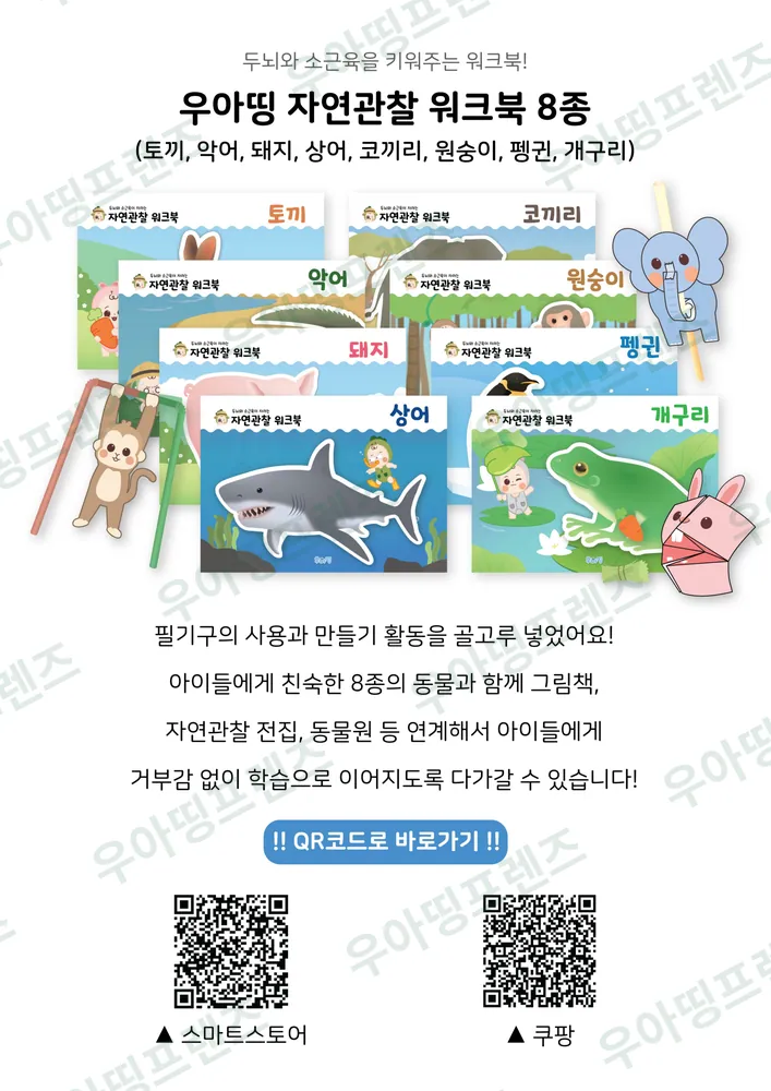 32쪽