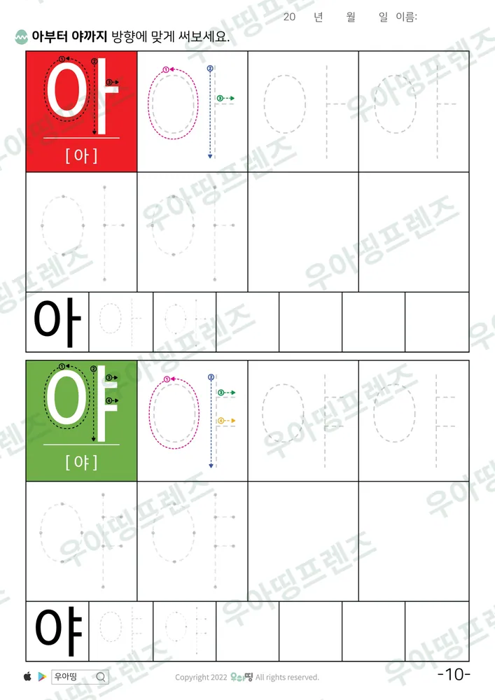 10쪽