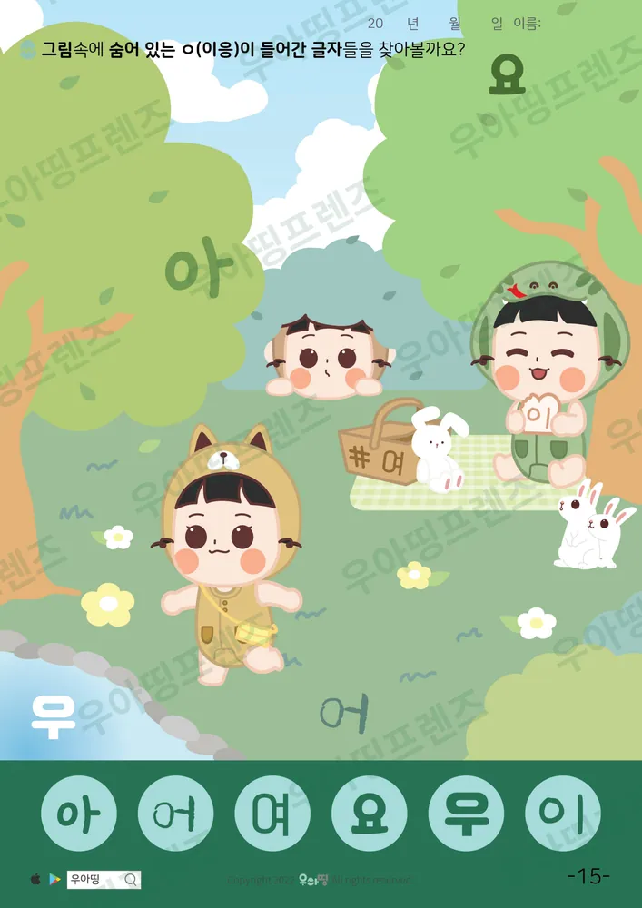15쪽