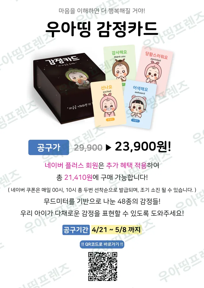33쪽