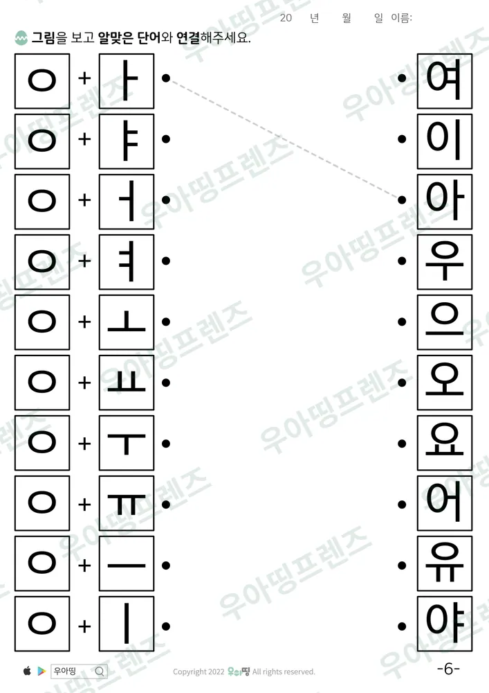 6쪽