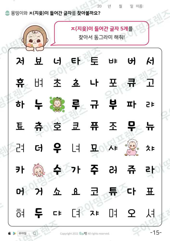 15쪽
