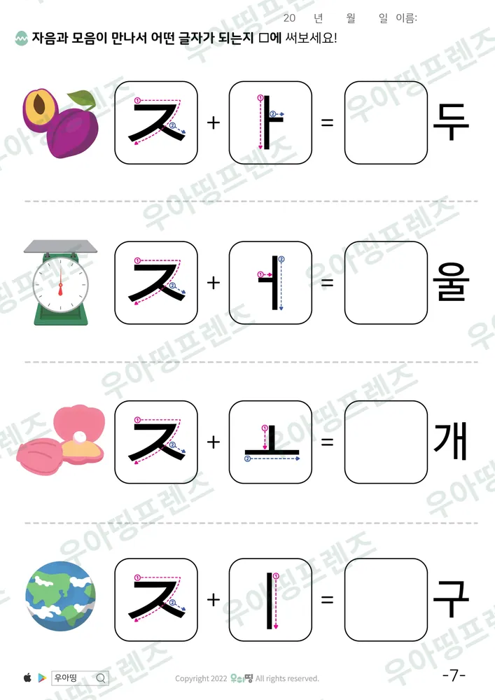 7쪽