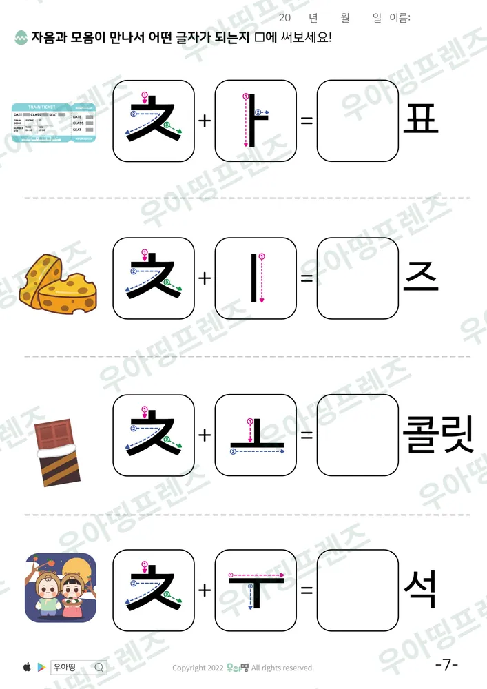 7쪽