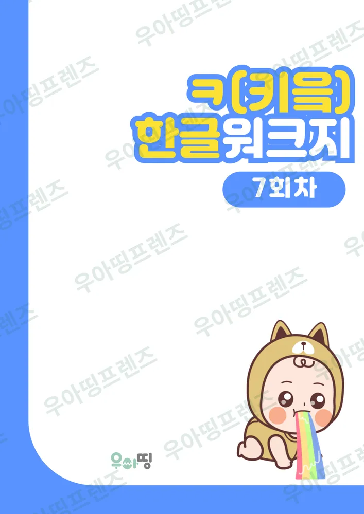 25쪽