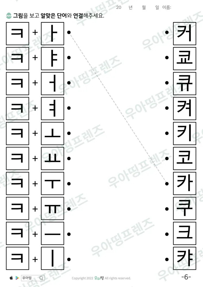6쪽