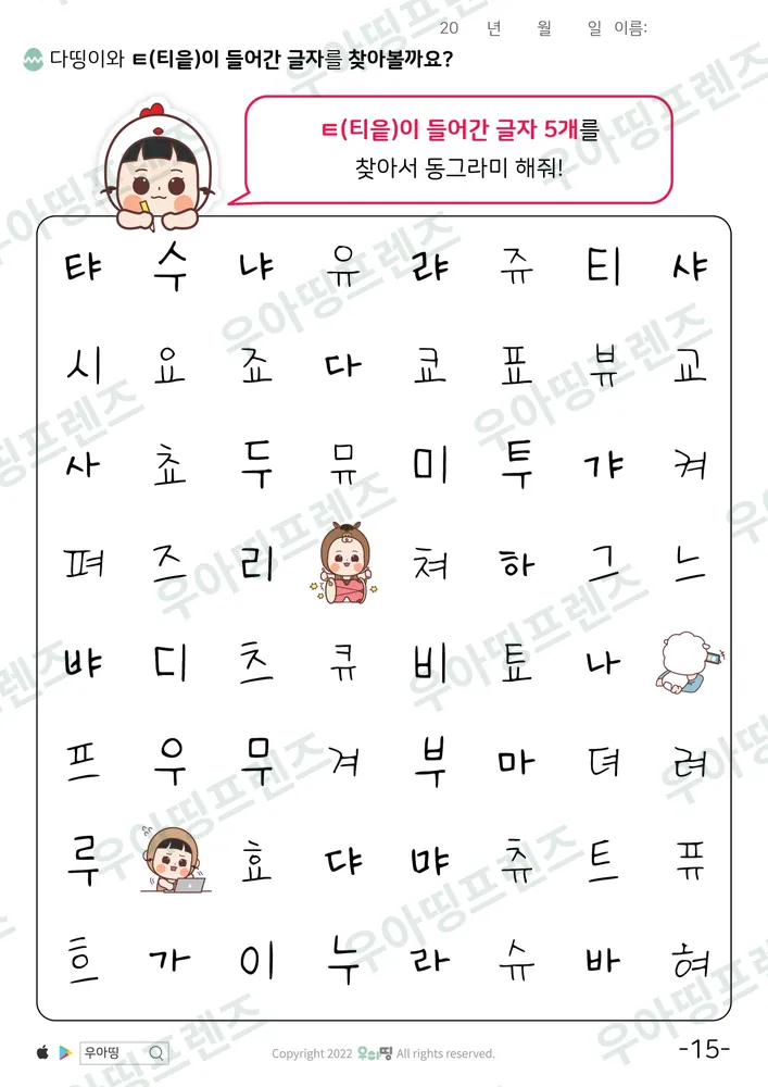 15쪽