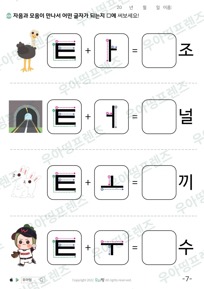 7쪽