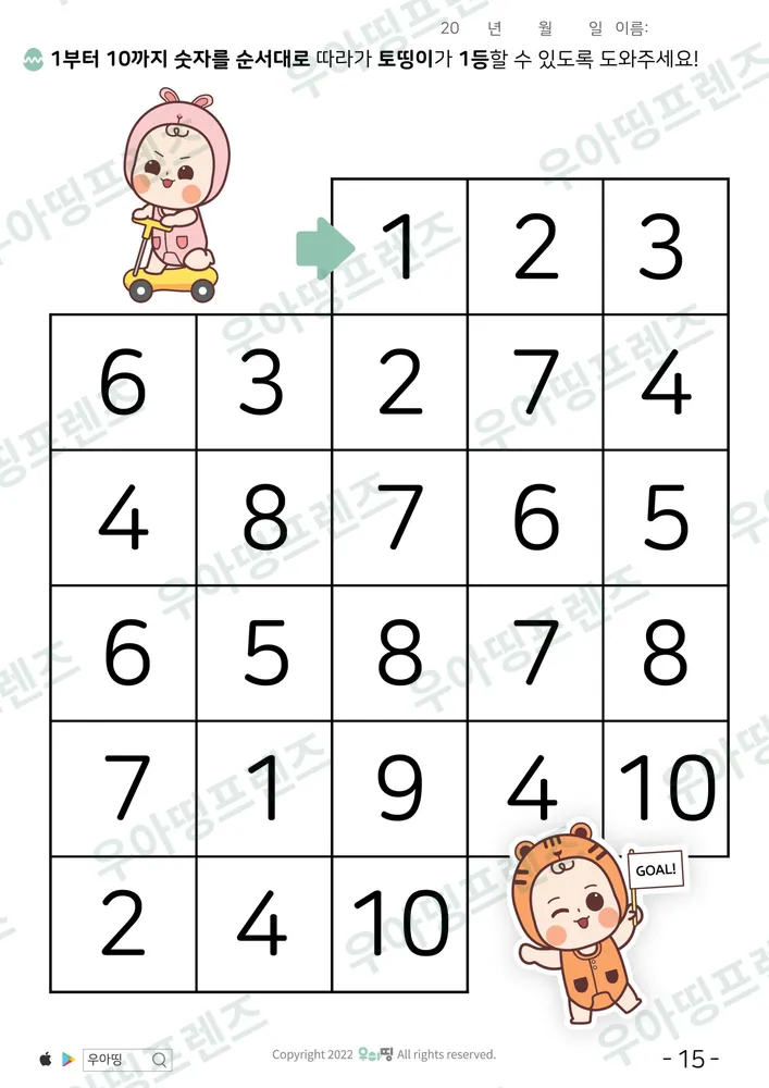 15쪽