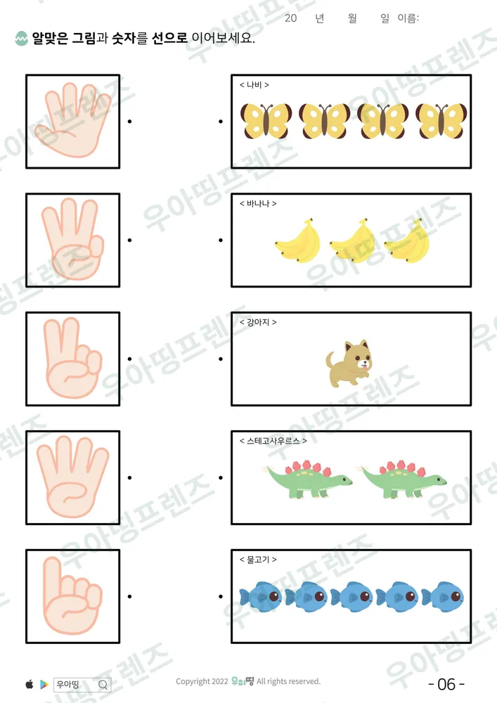 6쪽