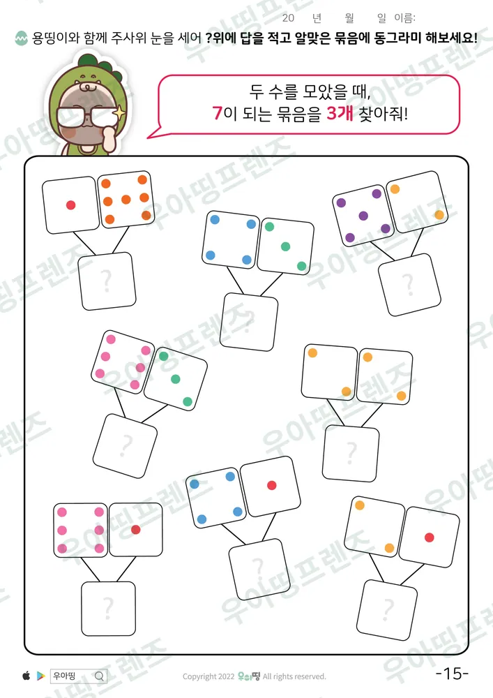 15쪽