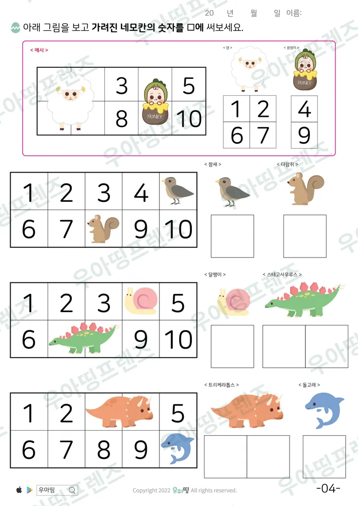 4쪽
