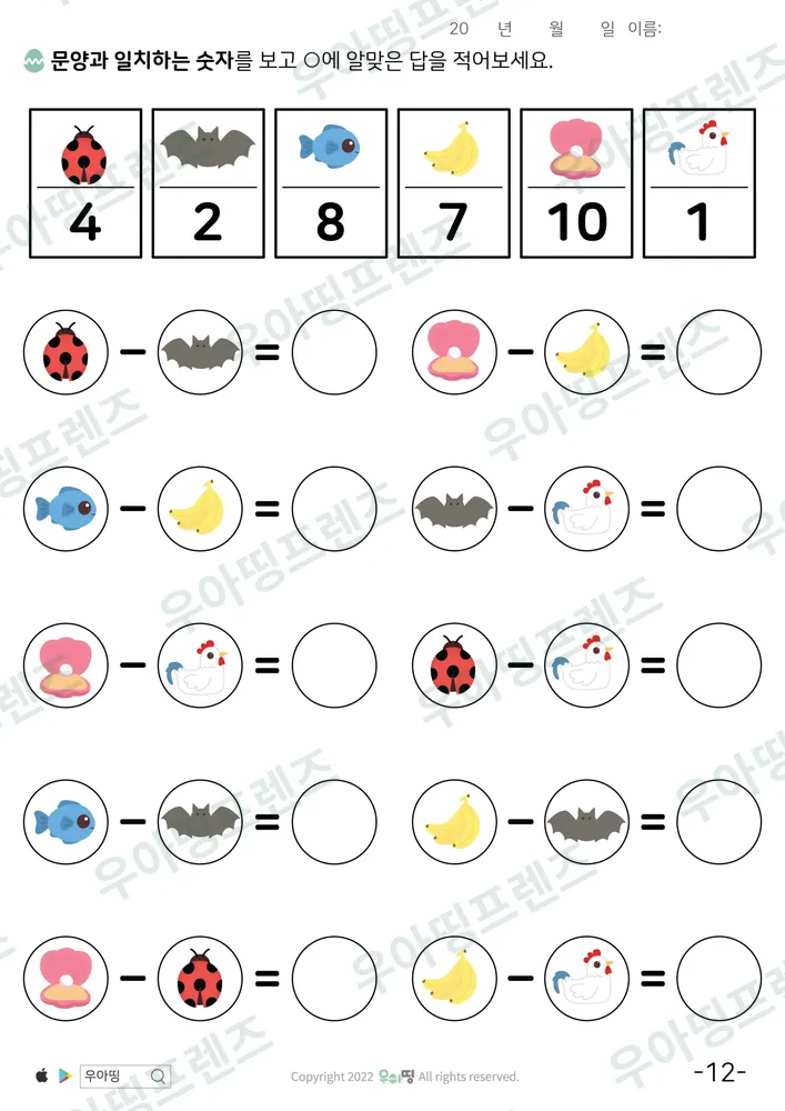 12쪽