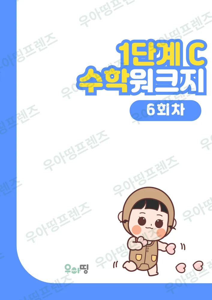 21쪽