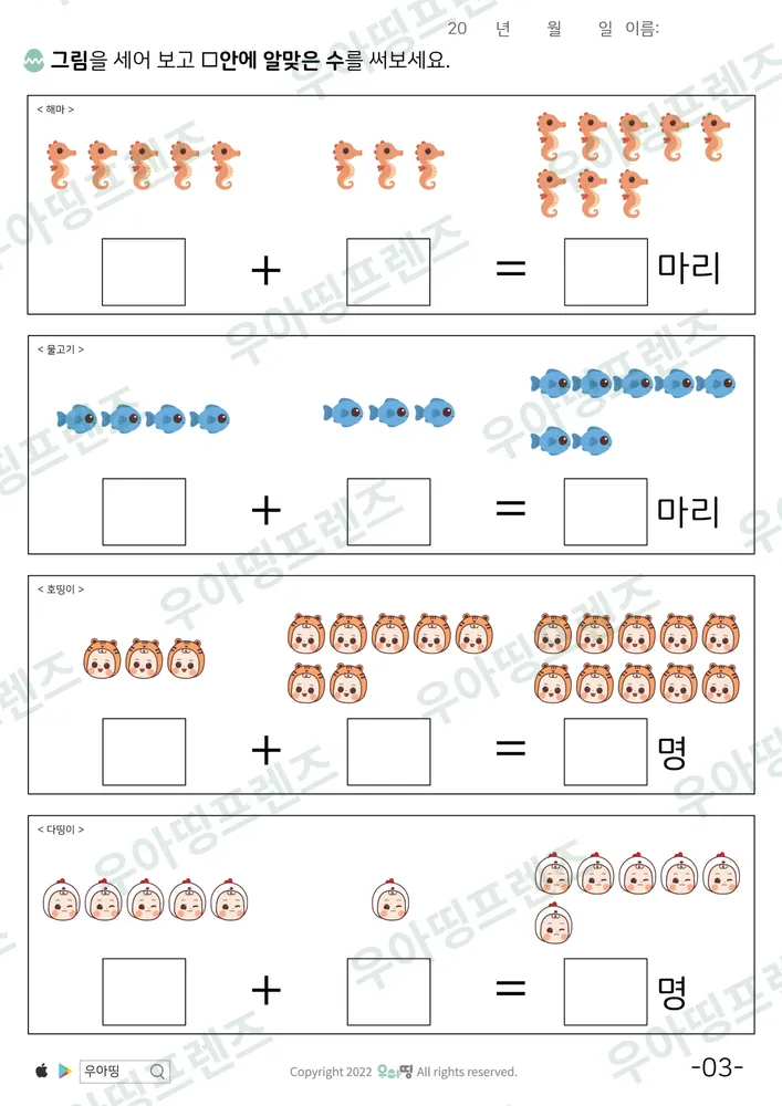 3쪽