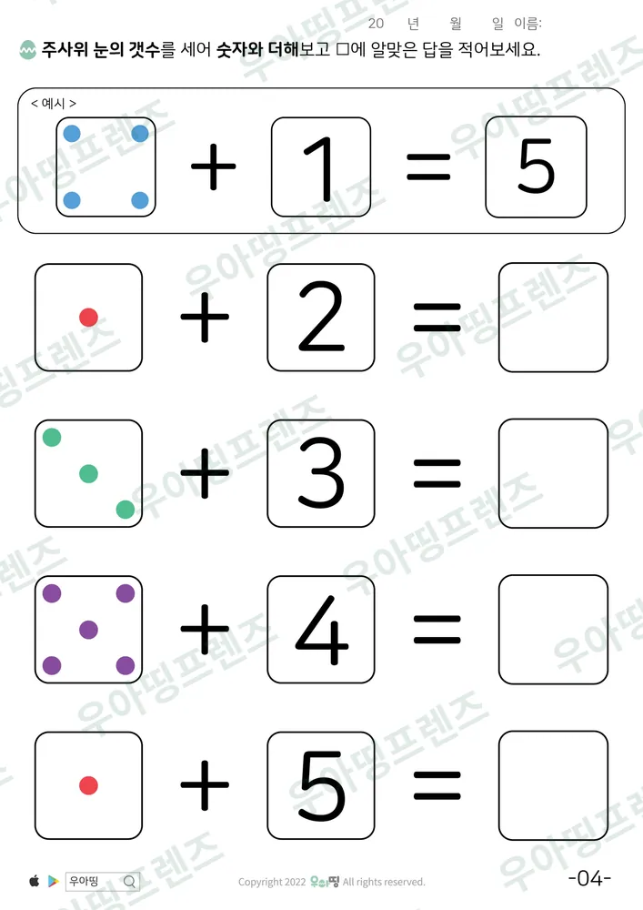 4쪽