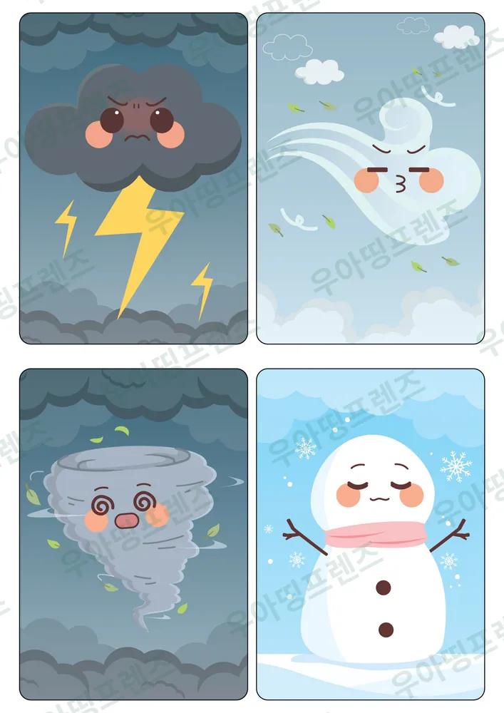 3쪽