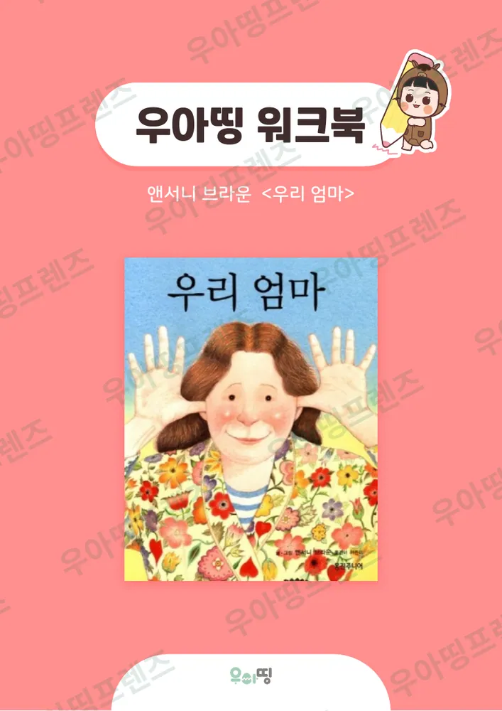 1쪽
