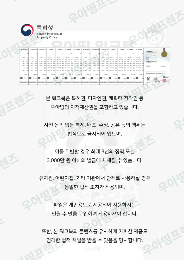 15쪽