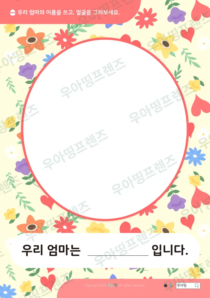 2쪽