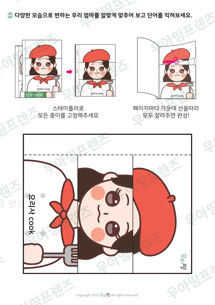 7쪽