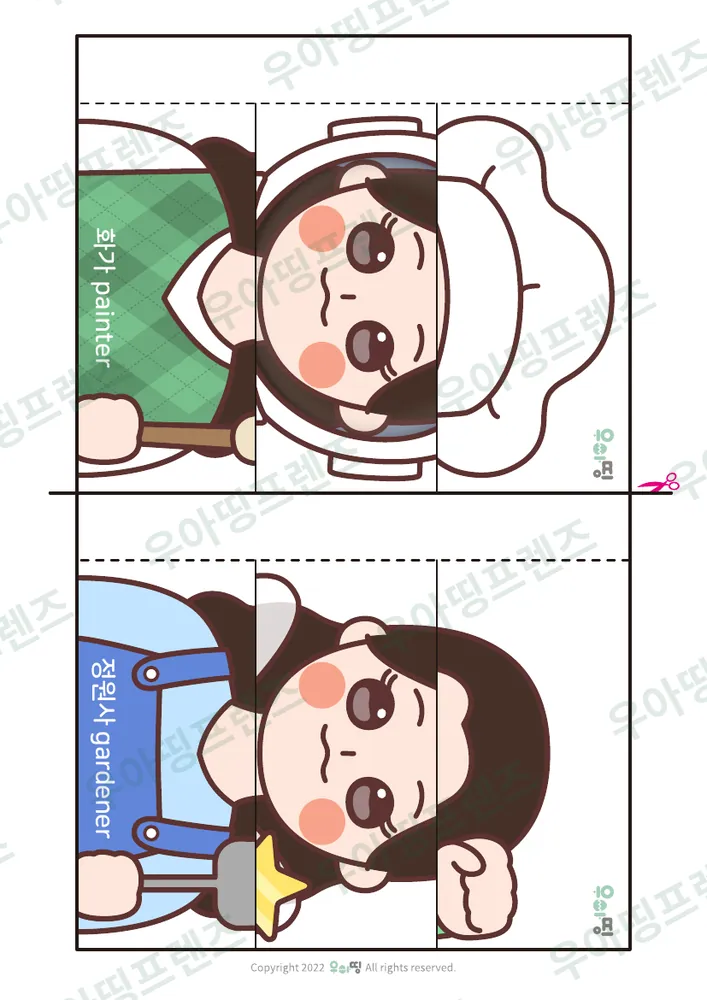 8쪽