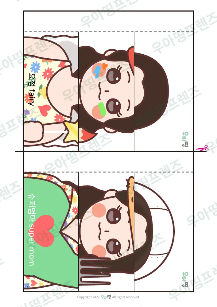 9쪽