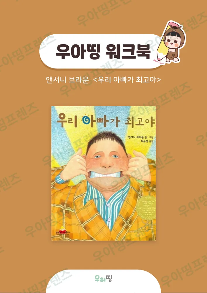 1쪽