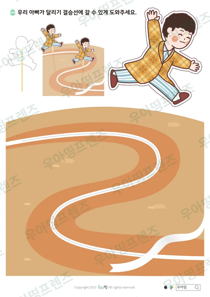 10쪽