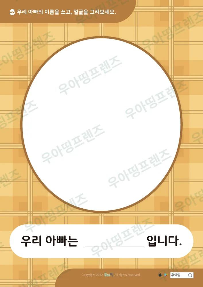 2쪽