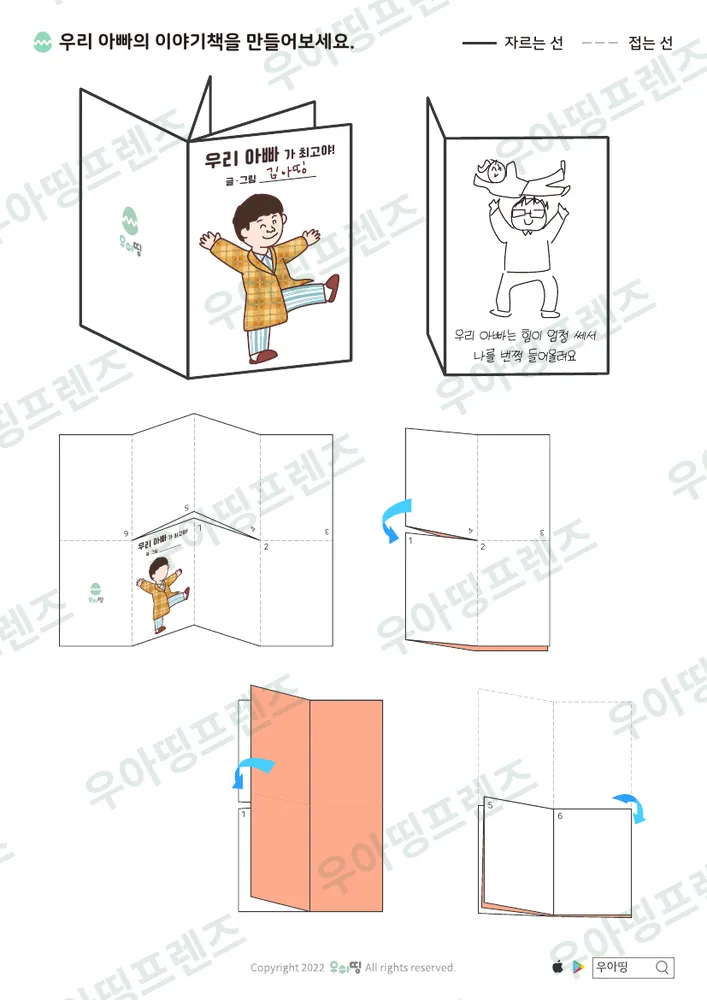 4쪽