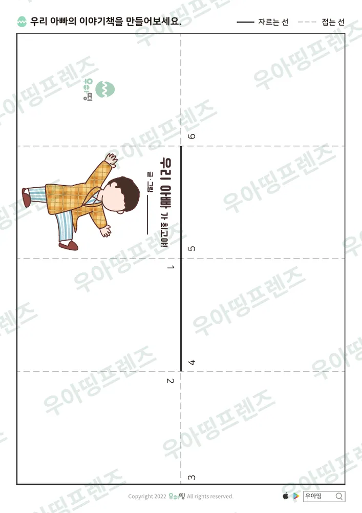 5쪽