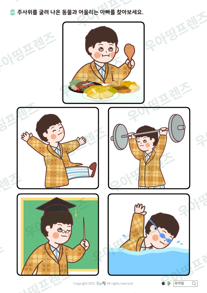 8쪽