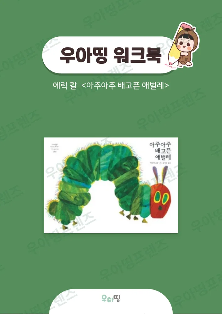 1쪽