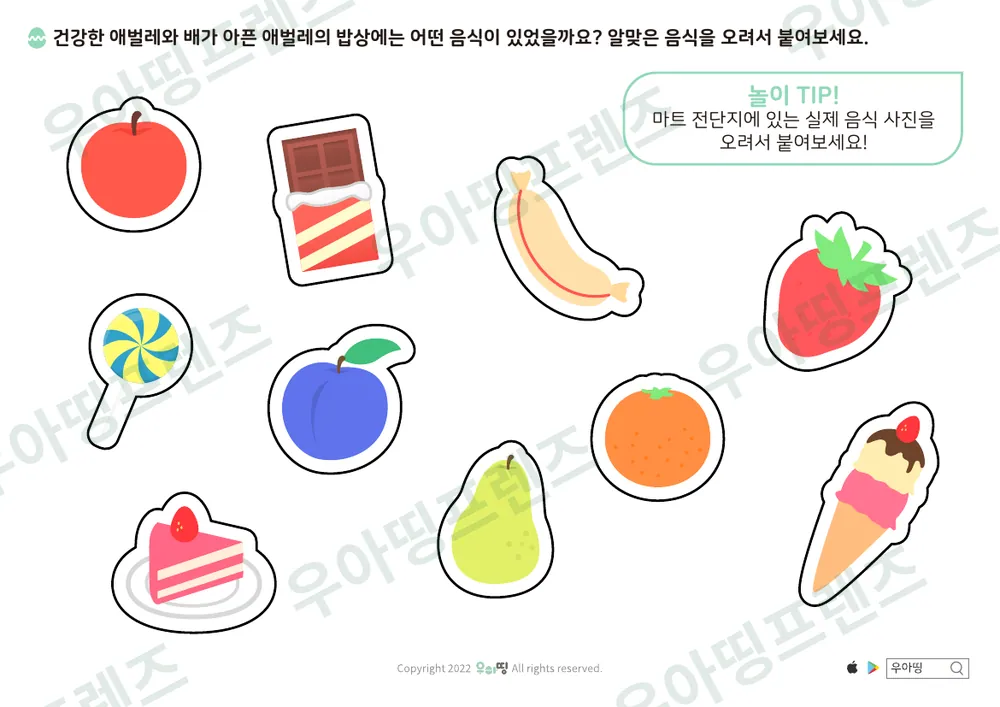 10쪽