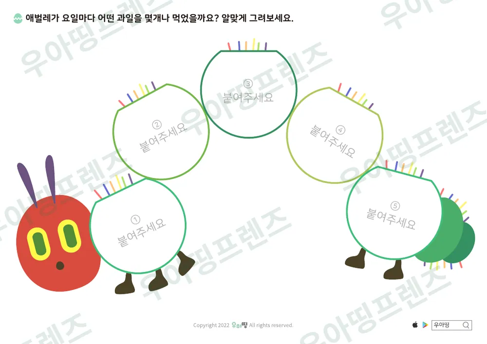 2쪽