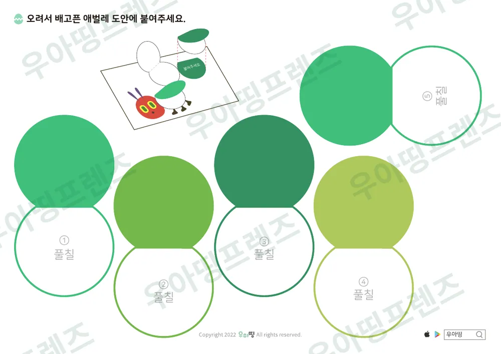 3쪽