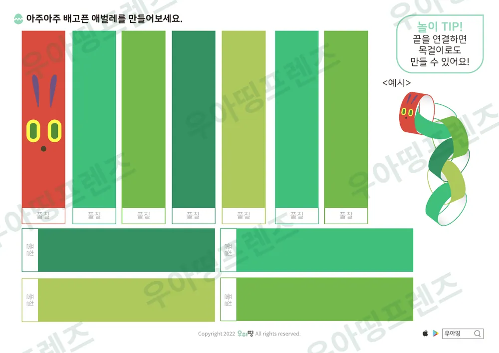 4쪽