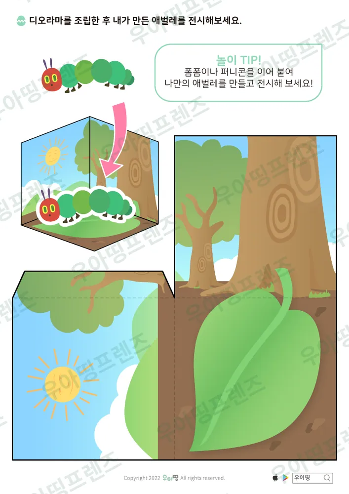 6쪽
