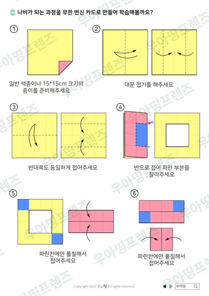 7쪽