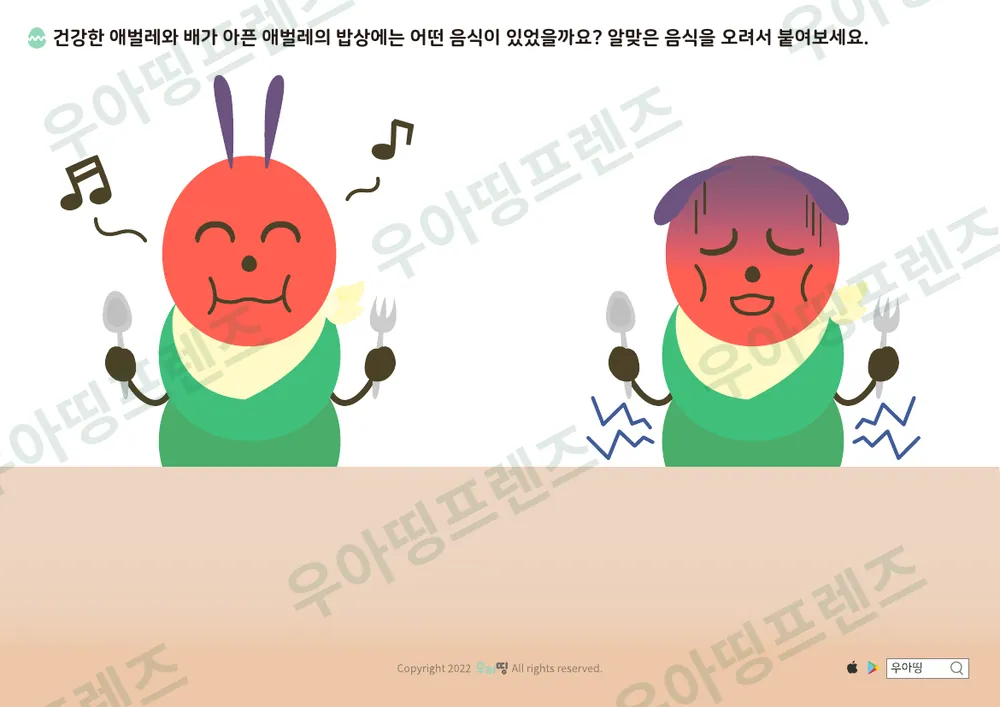 9쪽
