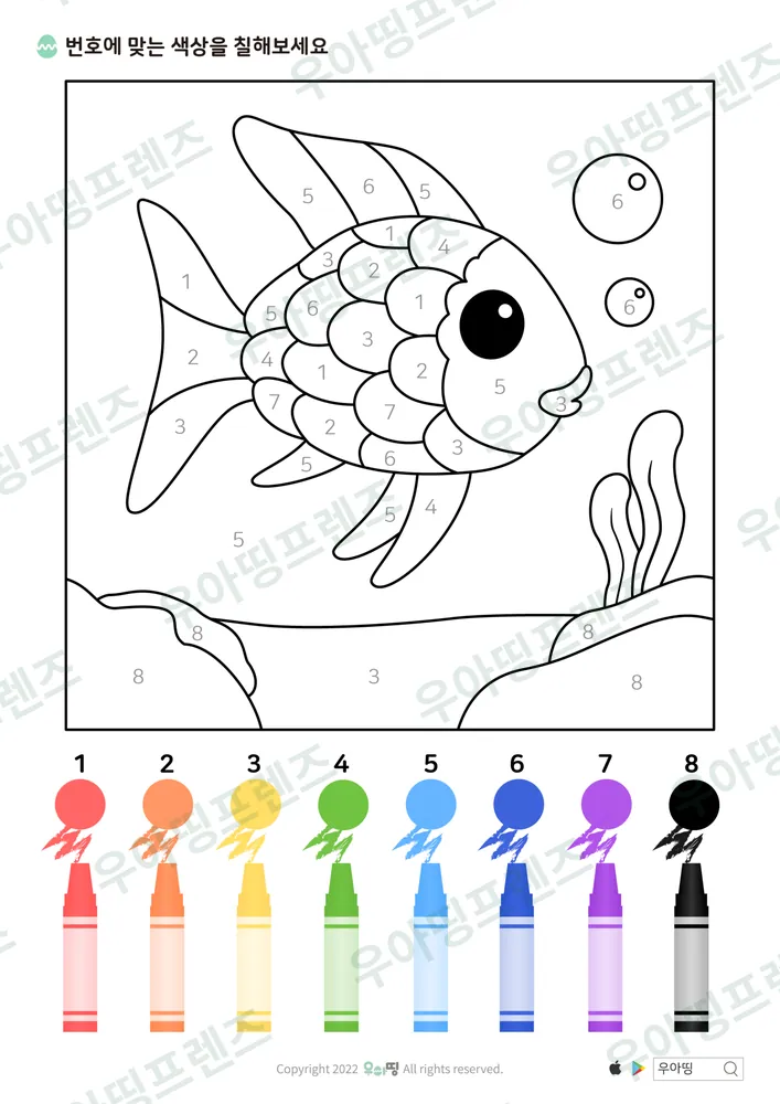 5쪽