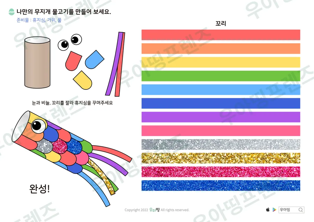 7쪽