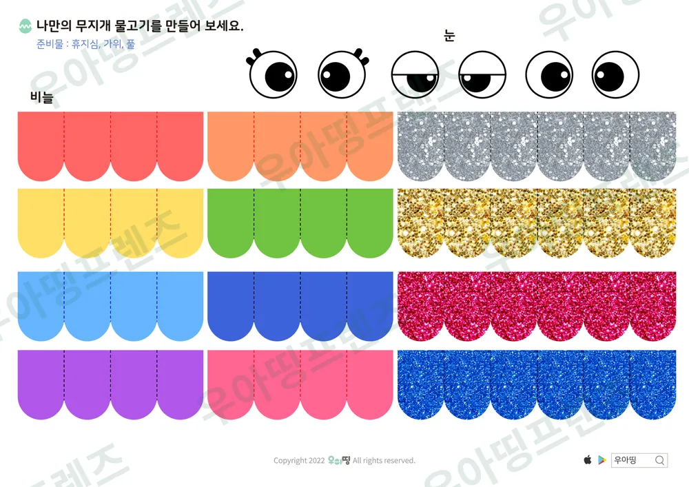 8쪽