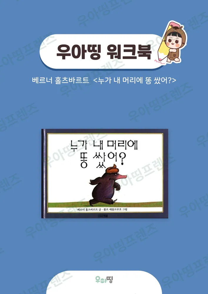1쪽