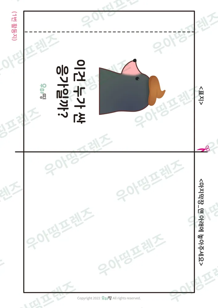 10쪽