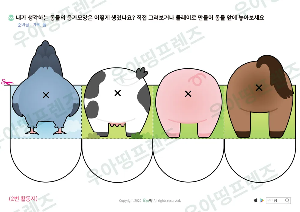 11쪽