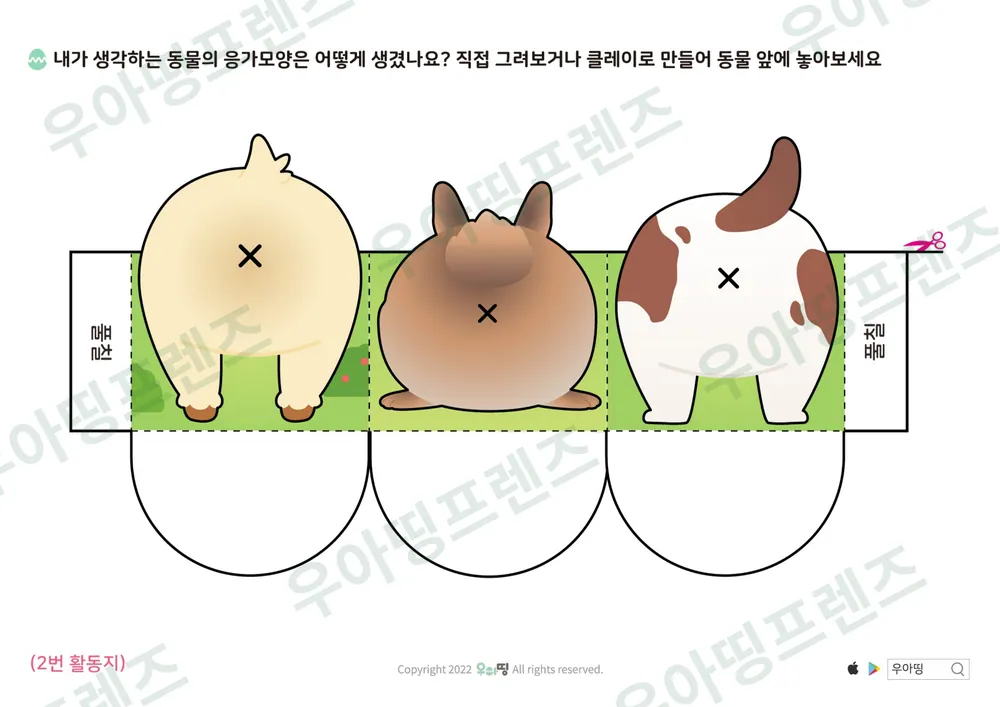12쪽